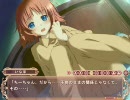 はっぴぃ☆マーガレット！ プレイ動画 #171 いなほ√8/20