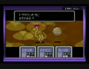 【実況】再び、母なる黒へと　Part.16【MOTHER2】