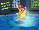 マイペース実況：スーパーマリオサンシャイン【15】