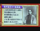 韓国　日韓基本条約破棄を検討（賠償金や在日の永住許可など含む）