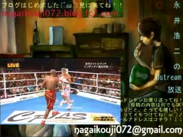 【永井先生】亀田和毅観戦その１