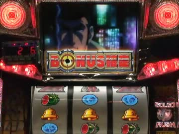 ゴルゴ13‐薔薇十字団‐ 3回目