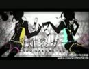 【歌ってみた】脳漿gdgdガール【gdgd注意】