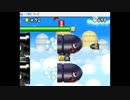 Newスーパーマリオブラザーズ【改造】　モヤットボールアスレチック