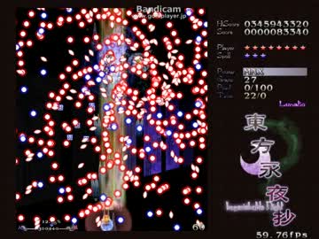 東方永夜抄 Lunatic  6-B　開幕 参考避け
