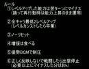 ファイアーエムブレム紋章の謎 第二部 下がらんよりましじゃろ part12