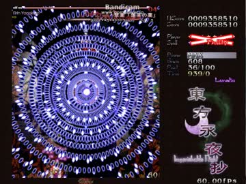 蓬莱L　画質テスト