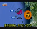 【韓国TV】観測史上最多の地震が発生中（日本語字幕）