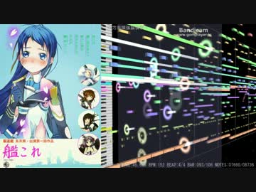 【艦これ】「南方海域強襲偵察！」BGMを公式風に補完【作業用BGM】