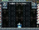 【激辛カレー】リメイクPC版LA-MULANA ３８杯目【地獄聖堂】
