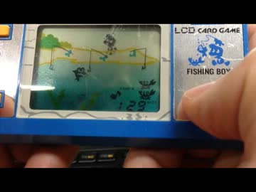 30年前、子供のころに鬼のように遊んだゲームウォッチを再び遊んでみ