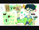 ひょんさん誕生日記念動画