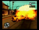 【市民がカオスな】GTA　SA　実況プレイ【07】