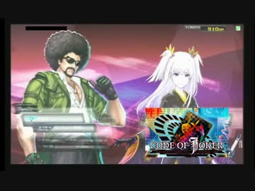 【C2】SPKのCOJその１