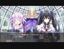 【実況】ゲイムギョウ界に救いの手を！　黒編【ネプテューヌ】