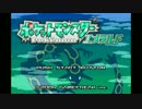 事前情報なしの初見でポケモン翠玉を実況プレイ1日目