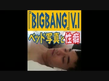 【旅行】性欲旺盛K-POPアーティスト「日本の女はバカ」「すぐヤレるぜ」