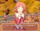 はっぴぃ☆マーガレット！ プレイ動画 #175 いなほ√12/20
