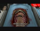 【字幕】Markiplierが外科手術ゲームをプレイ part3　前編