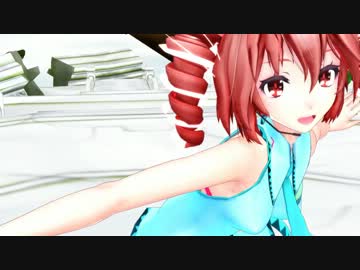 【MMD】ありふれたせかいせいふく【重音テト】
