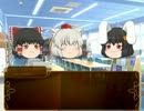 ゆっくりクトゥルフTRPG「白髪の恋人」パート8