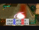 【地球防衛軍4】 INF縛 和泉鉄工軍戦記 part13【オンライン実況プレイ動画】