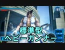 【ガンスリンガーストラトス】暇潰し銃撃.vol16【S】
