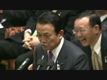 麻生は不用意だ