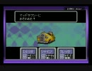 【実況】再び、母なる黒へと　Part.17【MOTHER2】
