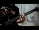 CHTHONIC - TAKAO[皇軍] 演奏してみた