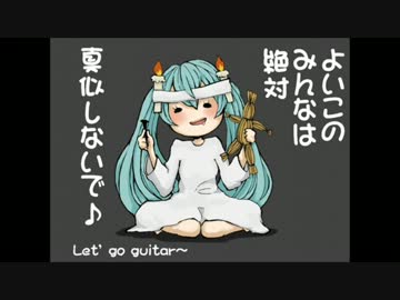 《初投稿》呪いのススメ歌ったはず《小(中略)スト》.wmv