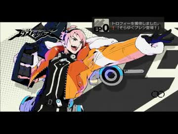 素人肉屋と実況プレイ【エクストルーパーズ】　ギンギラ一番星
