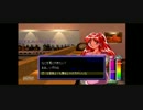 【コケティッシュ】カクテルハーモニー実況動画その４【レモンティー】