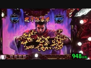 【パチンコ】ＣＲ蒼天の拳　天授 【48連単目】