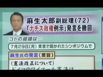 全文読んだら言えない批判w全文読んでも分らず批判w