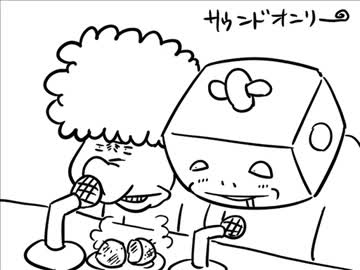 いい大人達がニコニコ町会議in鹿児島県さつま町出演にあたり以下略