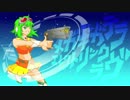 【GUMI】メガギガテラ★エレクトリックラヴ【リスペクト】