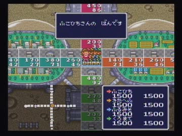 いただきストリート　サウンドマップ FC］いただきストリート1（Itadaki Street 1）BGM集 - YouTube