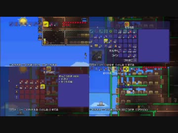 【テラリア】いい大人達がテラリアを本気で遊んでみた。【実況】part37