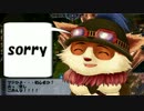 【ゆっくり実況解説】teemoと学ぶLoL　part.2【前編】