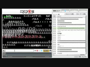 バルス時のニコニコ実況の様子 2013