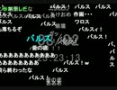 ニコニコ実況 「バルス」時の様子 2013/08/02