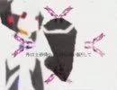 アルビノ歌ってみた　　　初投稿　　《藤卍》