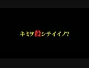 【歌ってみた。】 virgin suicides 【しゃいん。】