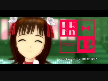 【HaRuKarnival'13】悲しみよこんにちは【Last Live】