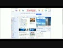 Yahoo!がバルスしました