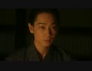 【綾野剛】新選組血風録