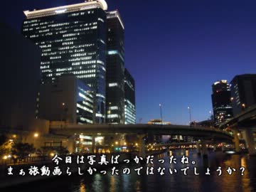 【ゆっくり】鉄道で日本一周part13【奈良・大阪】