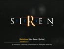 SIRENのOPで流れるサイレン音