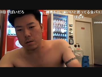 【金バエ】これって神回なん？